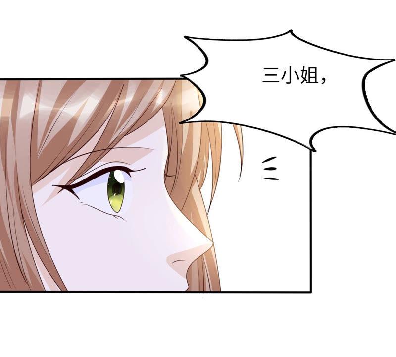 战神狂妃：凤倾天下韩漫全集-第110话 祁州水怪无删减无遮挡章节图片 