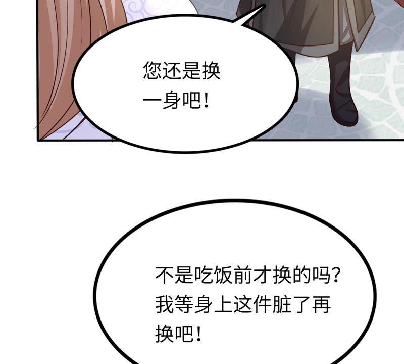 战神狂妃：凤倾天下韩漫全集-第110话 祁州水怪无删减无遮挡章节图片 