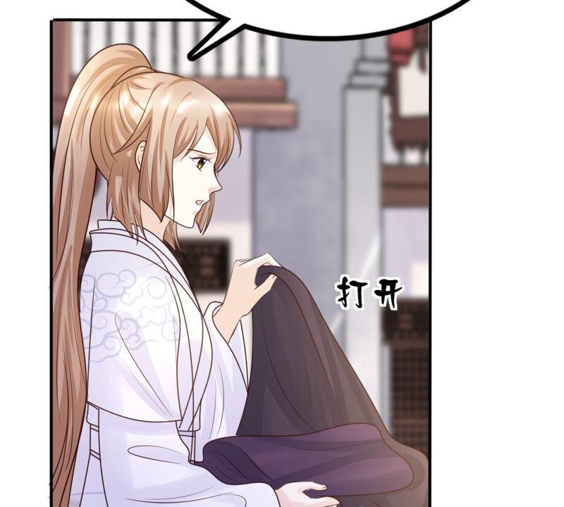 战神狂妃：凤倾天下韩漫全集-第110话 祁州水怪无删减无遮挡章节图片 
