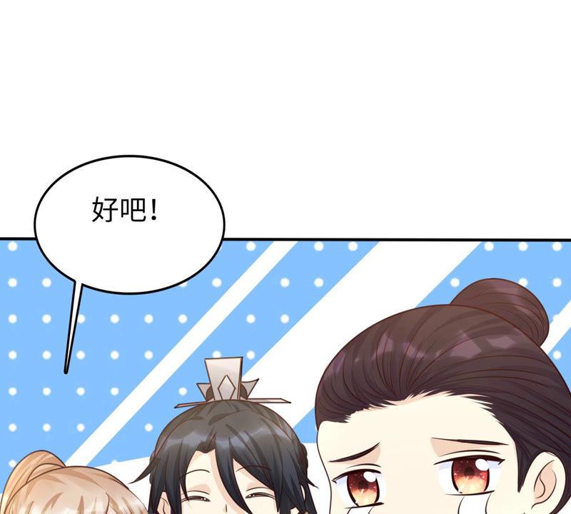 战神狂妃：凤倾天下韩漫全集-第110话 祁州水怪无删减无遮挡章节图片 