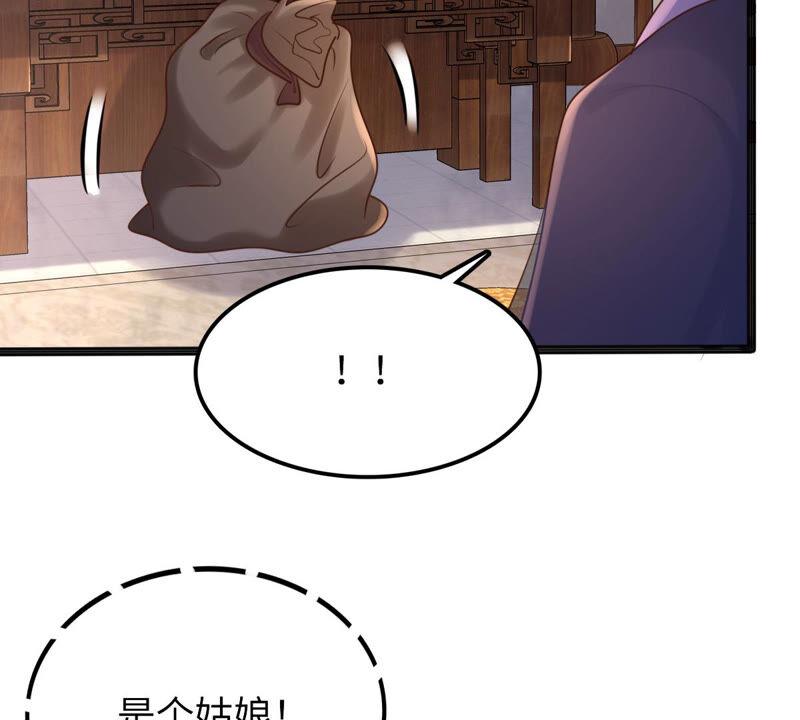 战神狂妃：凤倾天下韩漫全集-第110话 祁州水怪无删减无遮挡章节图片 