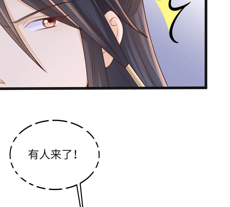 战神狂妃：凤倾天下韩漫全集-第110话 祁州水怪无删减无遮挡章节图片 
