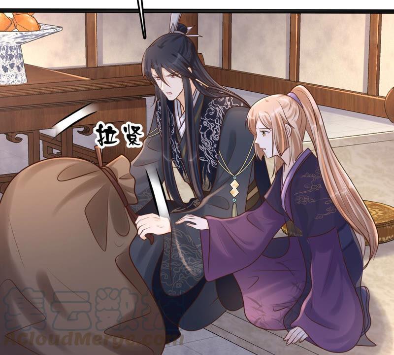 战神狂妃：凤倾天下韩漫全集-第110话 祁州水怪无删减无遮挡章节图片 
