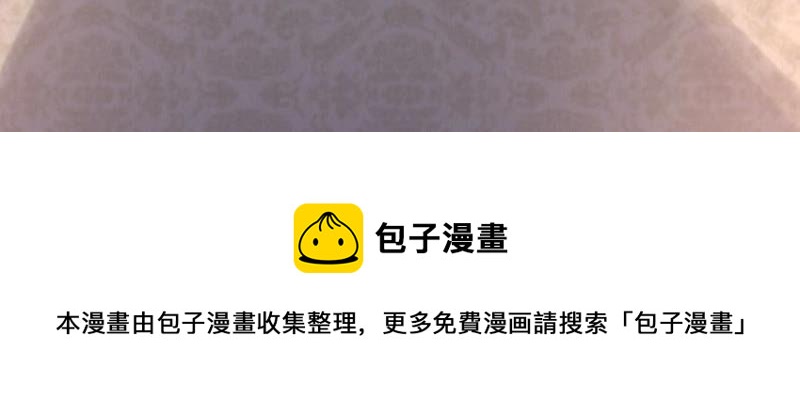 战神狂妃：凤倾天下韩漫全集-第110话 祁州水怪无删减无遮挡章节图片 