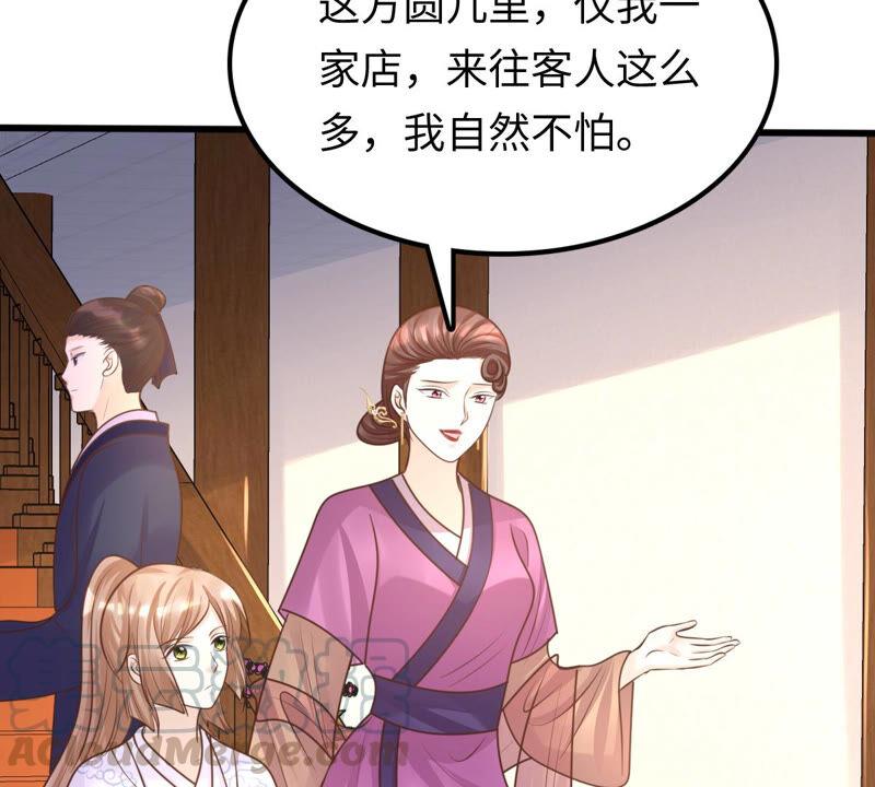 战神狂妃：凤倾天下韩漫全集-第110话 祁州水怪无删减无遮挡章节图片 