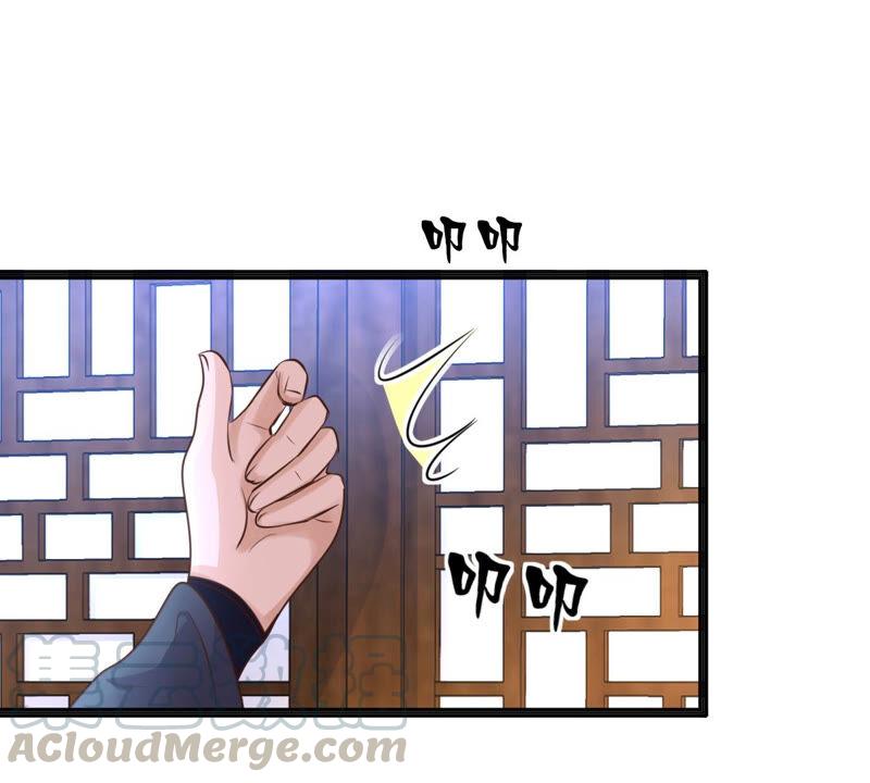 战神狂妃：凤倾天下韩漫全集-第111话 揭开伪装无删减无遮挡章节图片 