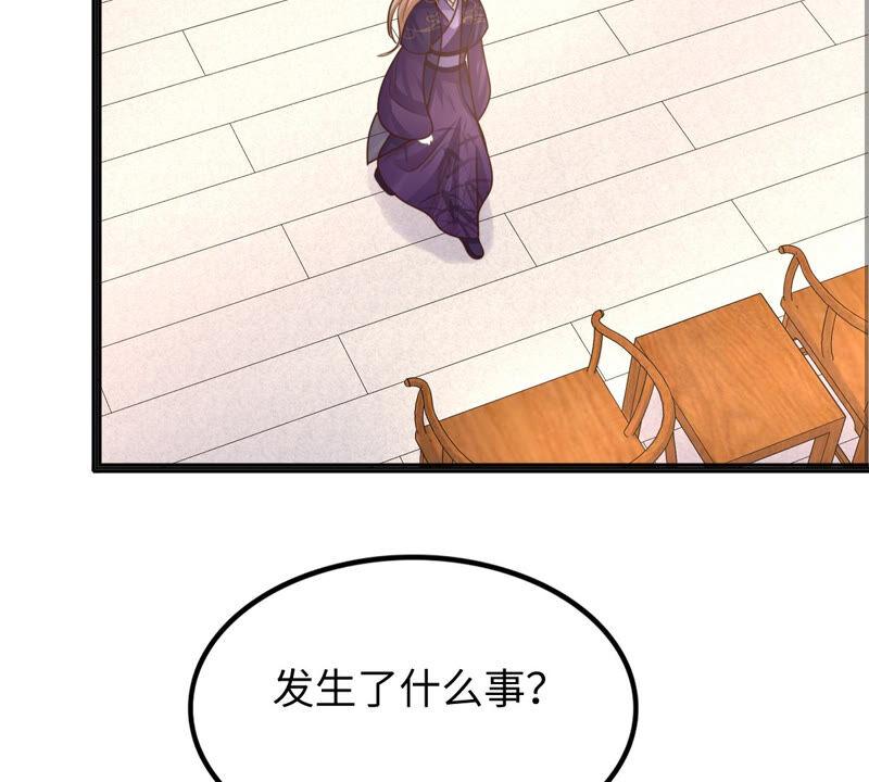 战神狂妃：凤倾天下韩漫全集-第111话 揭开伪装无删减无遮挡章节图片 