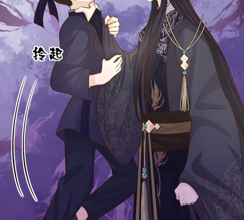 战神狂妃：凤倾天下韩漫全集-第111话 揭开伪装无删减无遮挡章节图片 