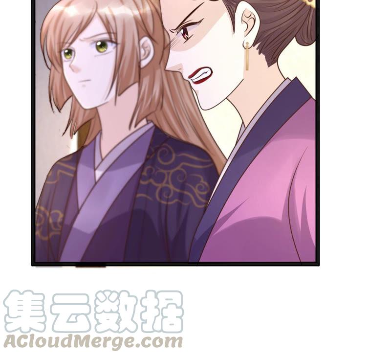战神狂妃：凤倾天下韩漫全集-第111话 揭开伪装无删减无遮挡章节图片 