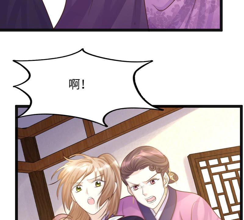 战神狂妃：凤倾天下韩漫全集-第111话 揭开伪装无删减无遮挡章节图片 