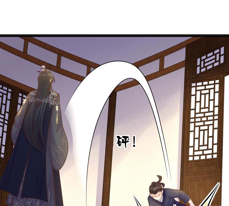 战神狂妃：凤倾天下韩漫全集-第111话 揭开伪装无删减无遮挡章节图片 