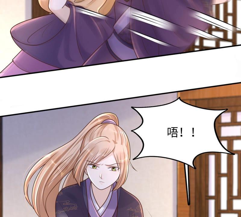 战神狂妃：凤倾天下韩漫全集-第112话 配合默契无删减无遮挡章节图片 