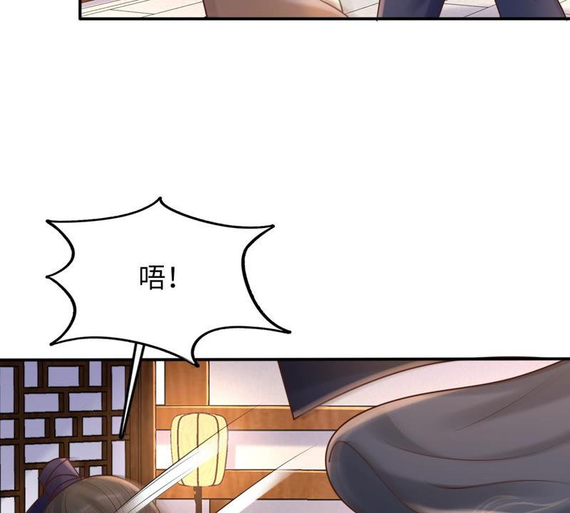战神狂妃：凤倾天下韩漫全集-第112话 配合默契无删减无遮挡章节图片 