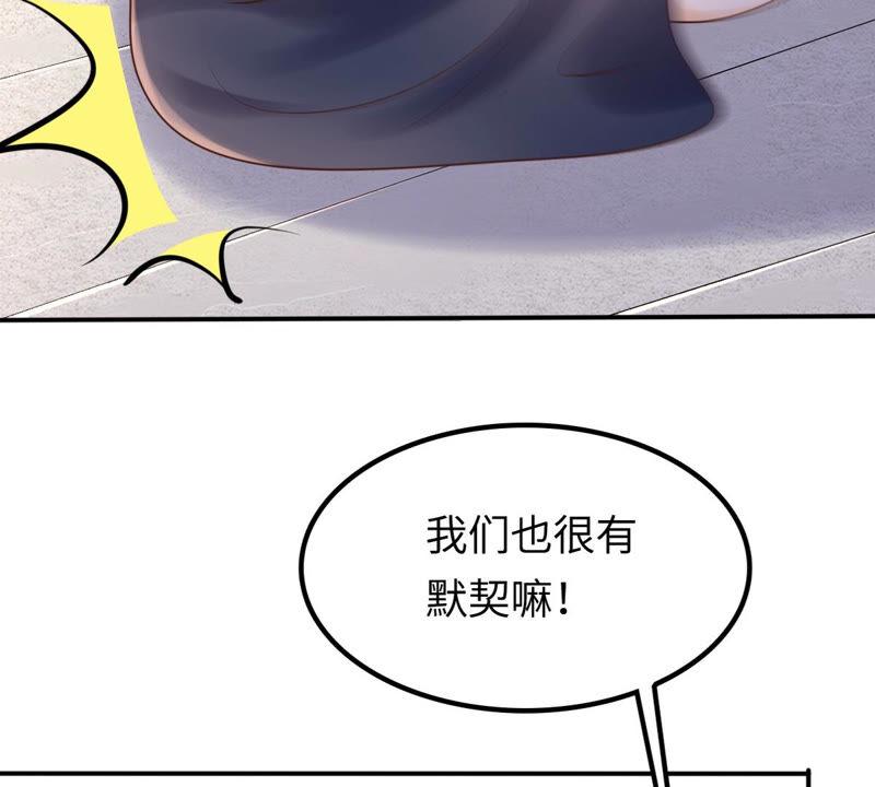 战神狂妃：凤倾天下韩漫全集-第112话 配合默契无删减无遮挡章节图片 
