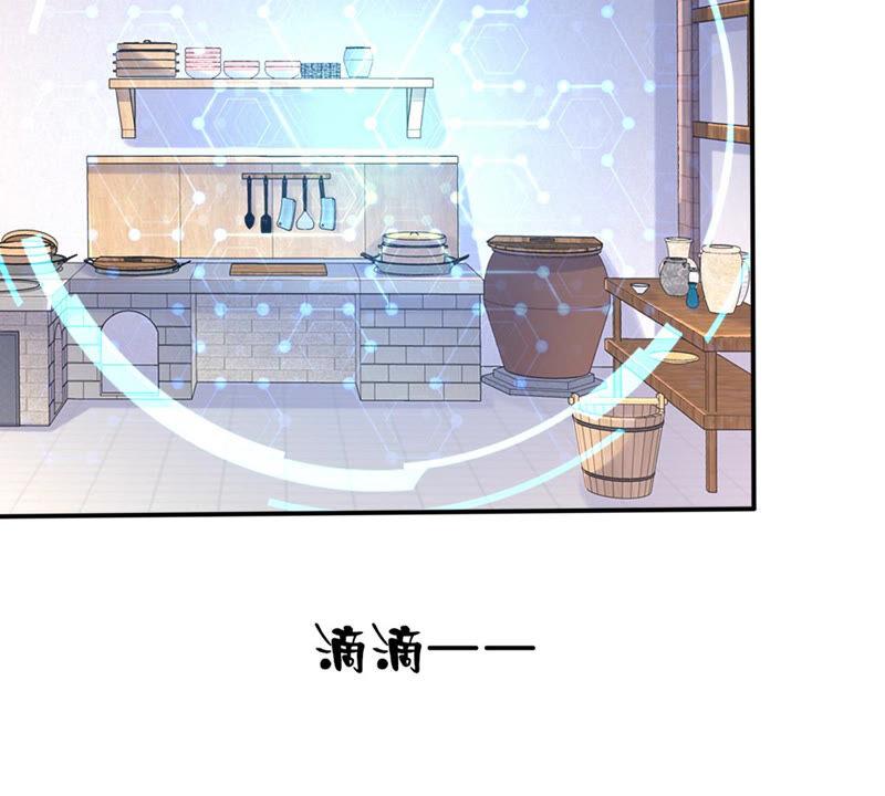 战神狂妃：凤倾天下韩漫全集-第112话 配合默契无删减无遮挡章节图片 