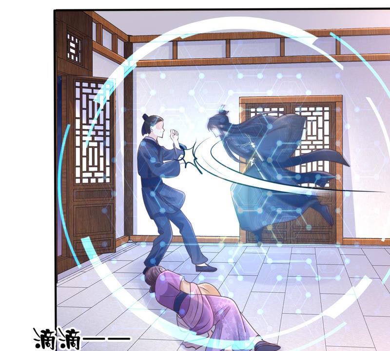 战神狂妃：凤倾天下韩漫全集-第112话 配合默契无删减无遮挡章节图片 