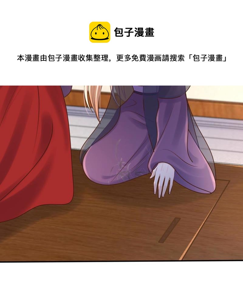 战神狂妃：凤倾天下韩漫全集-第112话 配合默契无删减无遮挡章节图片 