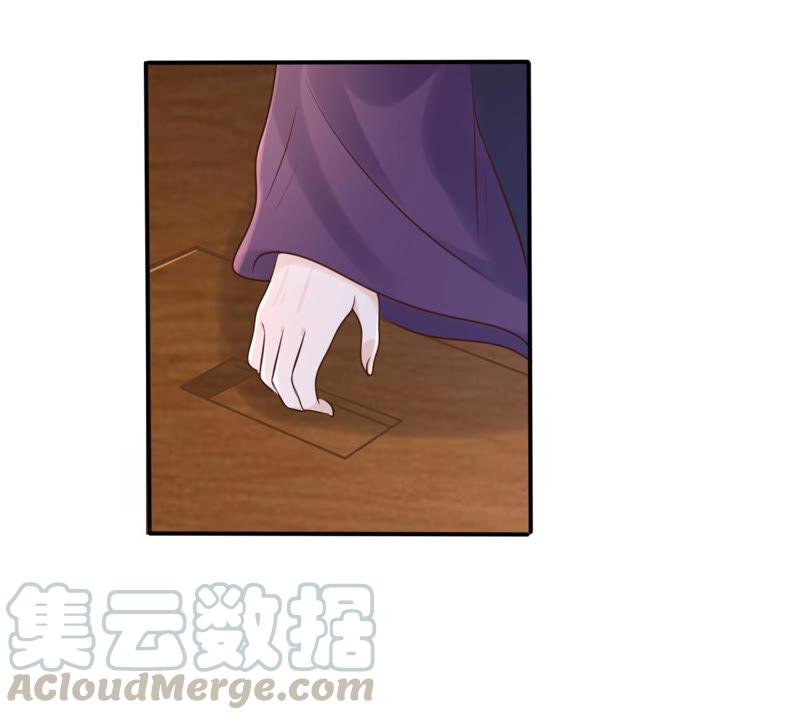 战神狂妃：凤倾天下韩漫全集-第112话 配合默契无删减无遮挡章节图片 