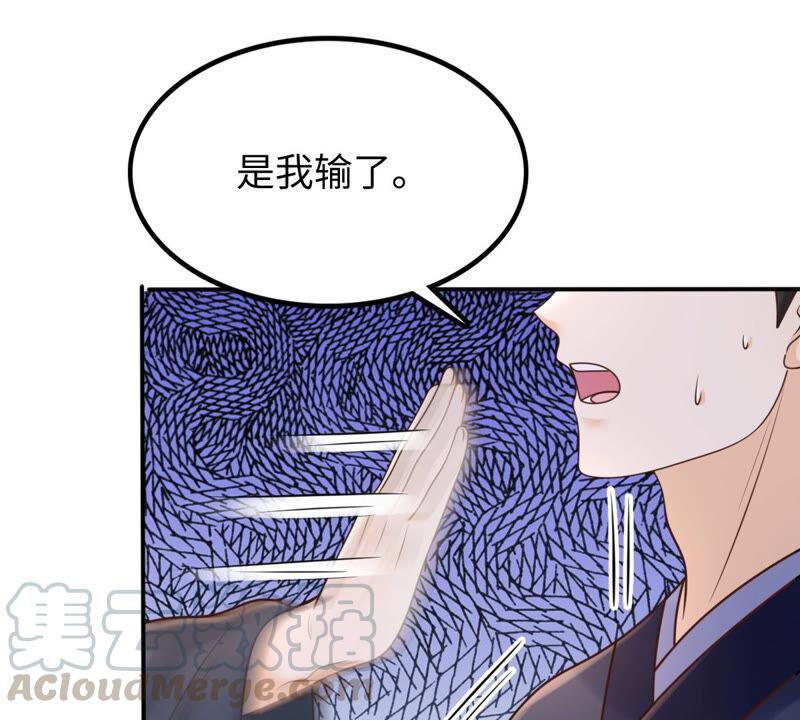 战神狂妃：凤倾天下韩漫全集-第112话 配合默契无删减无遮挡章节图片 