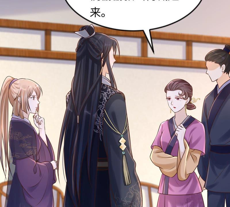 战神狂妃：凤倾天下韩漫全集-第112话 配合默契无删减无遮挡章节图片 
