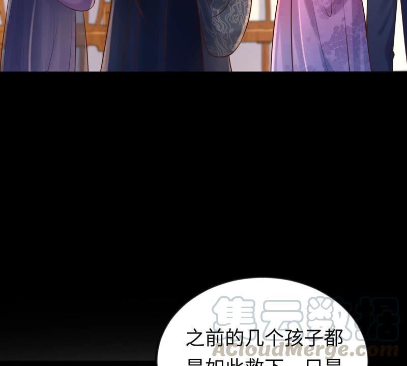 战神狂妃：凤倾天下韩漫全集-第112话 配合默契无删减无遮挡章节图片 