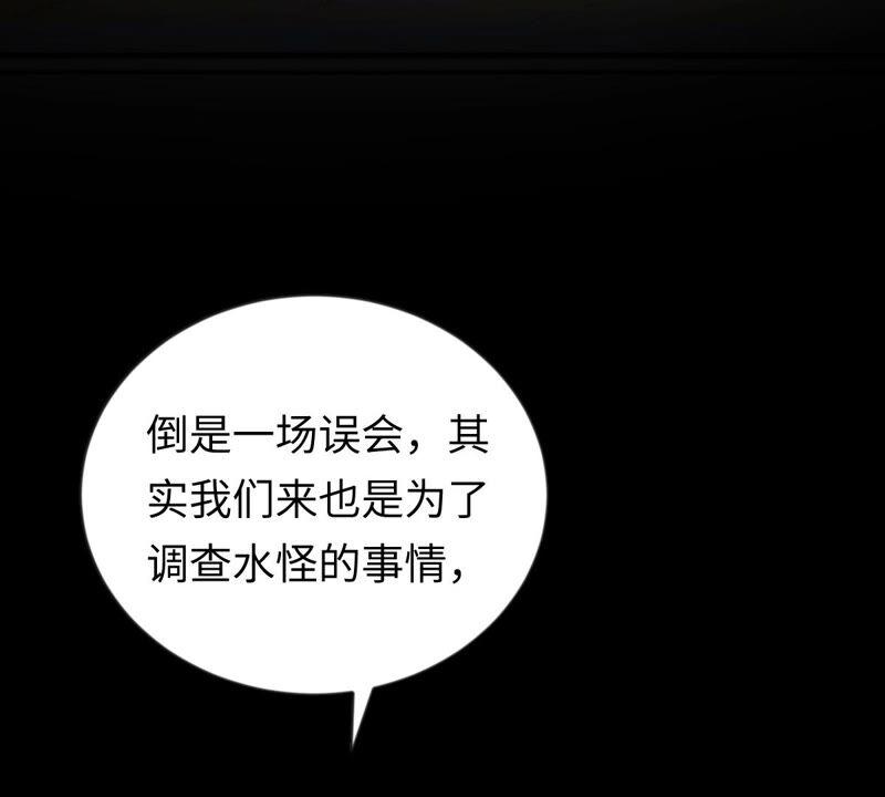 战神狂妃：凤倾天下韩漫全集-第112话 配合默契无删减无遮挡章节图片 