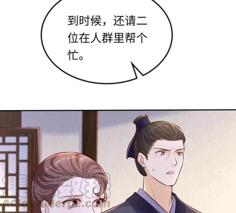 战神狂妃：凤倾天下韩漫全集-第112话 配合默契无删减无遮挡章节图片 