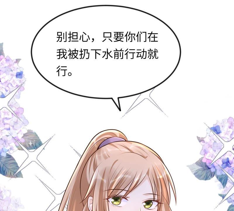 战神狂妃：凤倾天下韩漫全集-第112话 配合默契无删减无遮挡章节图片 