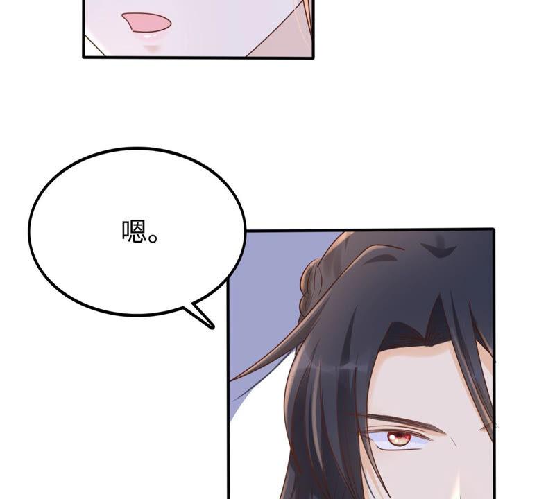 战神狂妃：凤倾天下韩漫全集-第112话 配合默契无删减无遮挡章节图片 