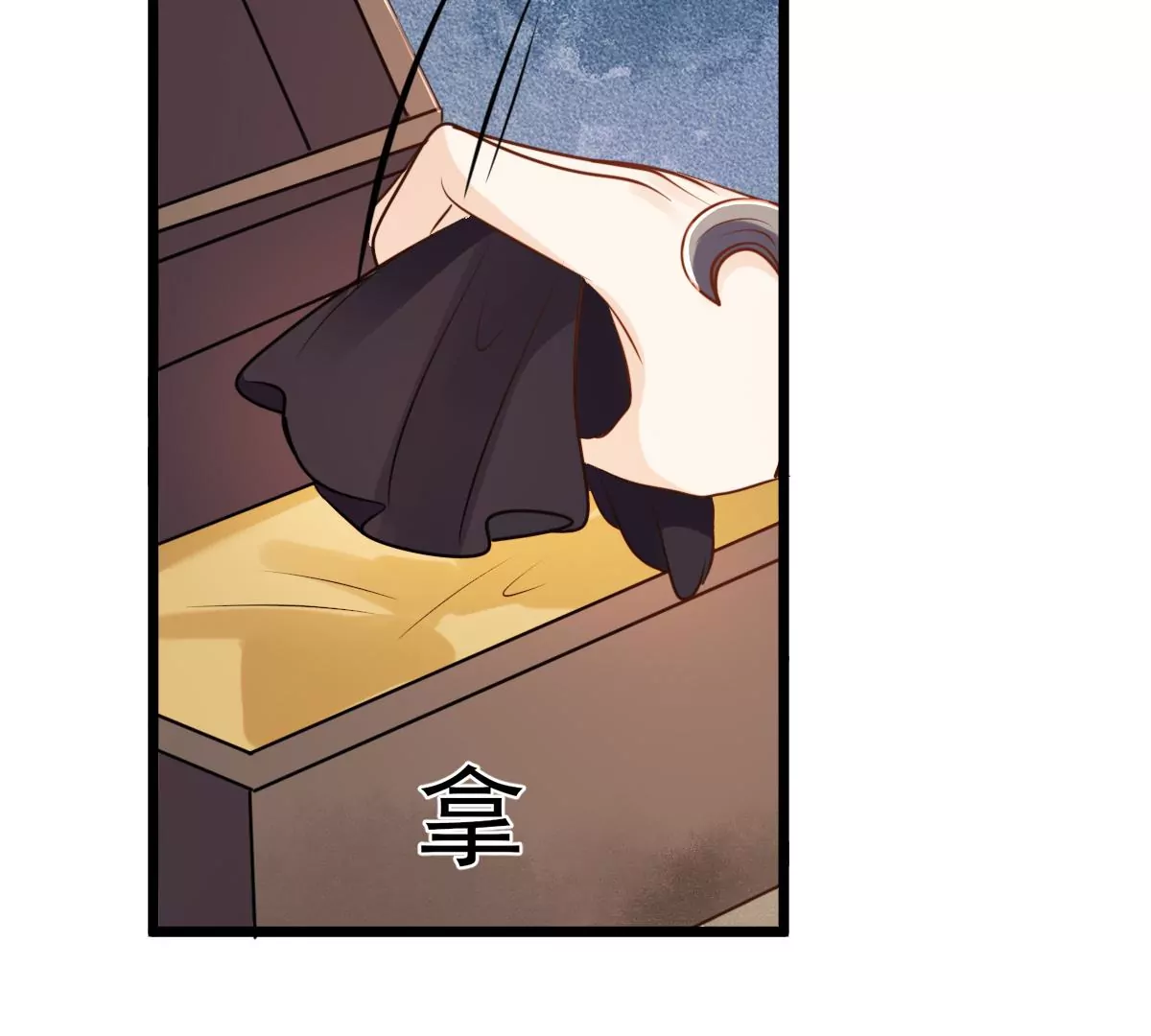 战神狂妃：凤倾天下韩漫全集-第203话 和亲无删减无遮挡章节图片 