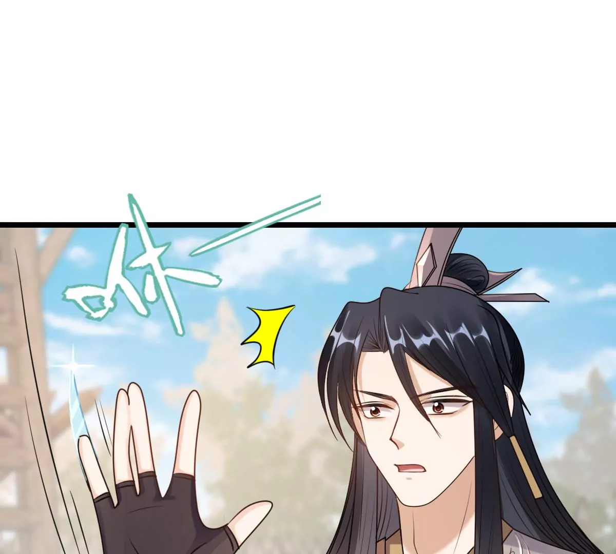 战神狂妃：凤倾天下韩漫全集-第203话 和亲无删减无遮挡章节图片 