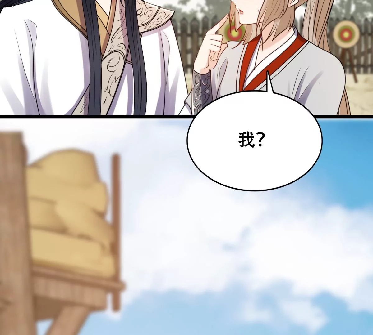 战神狂妃：凤倾天下韩漫全集-第203话 和亲无删减无遮挡章节图片 