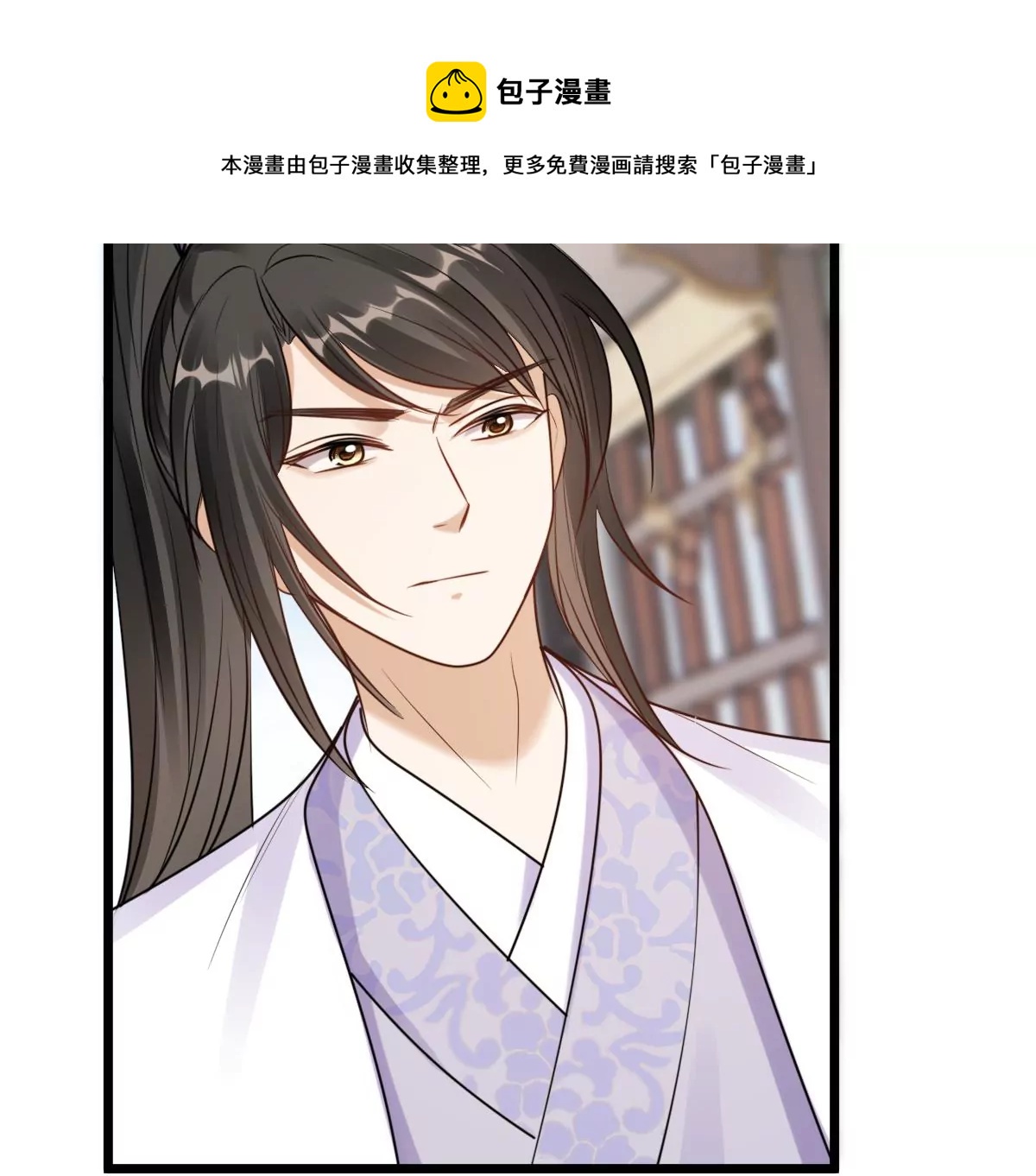 战神狂妃：凤倾天下韩漫全集-第203话 和亲无删减无遮挡章节图片 