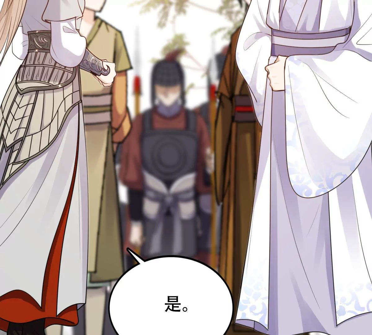 战神狂妃：凤倾天下韩漫全集-第203话 和亲无删减无遮挡章节图片 