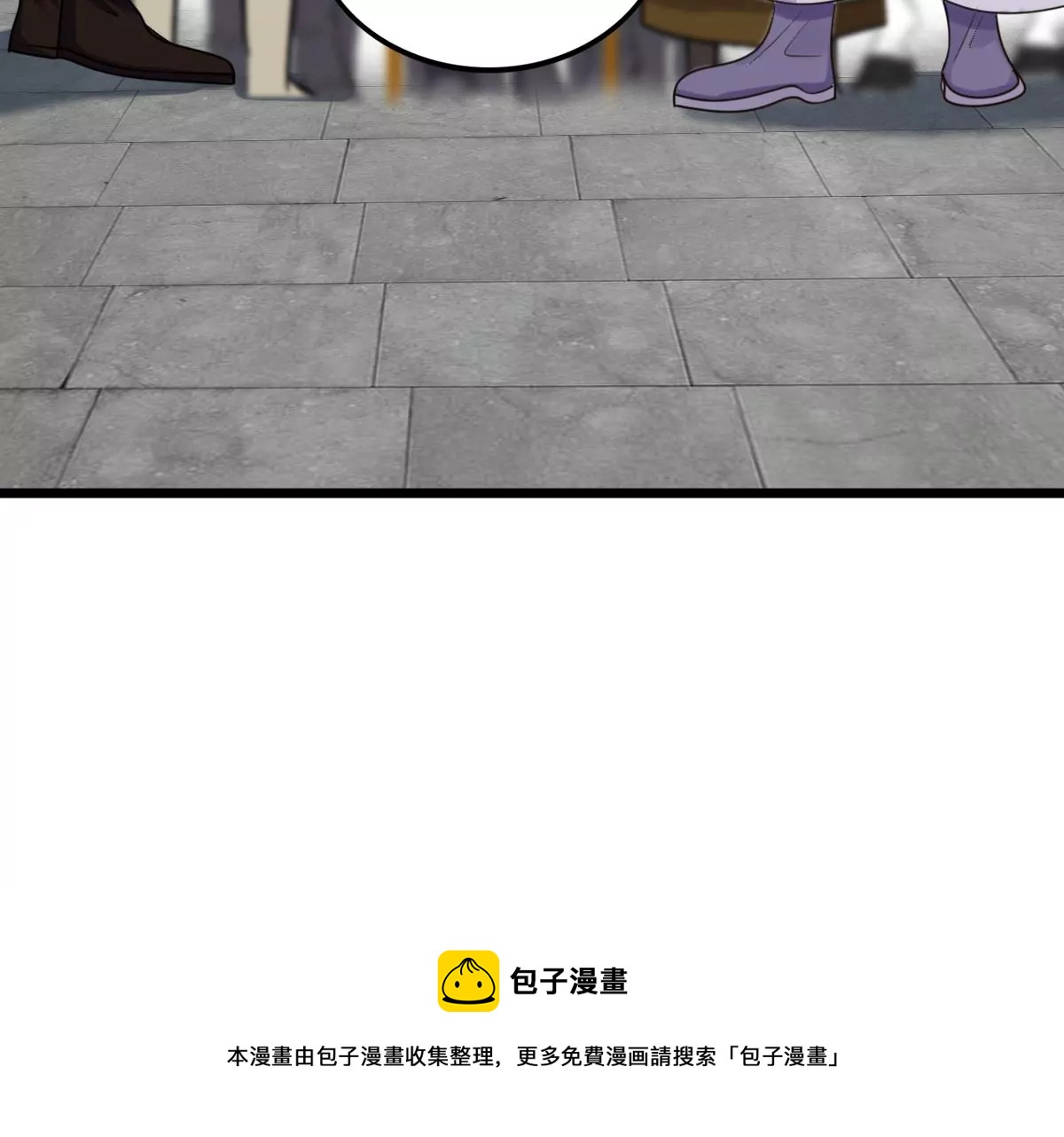 战神狂妃：凤倾天下韩漫全集-第203话 和亲无删减无遮挡章节图片 