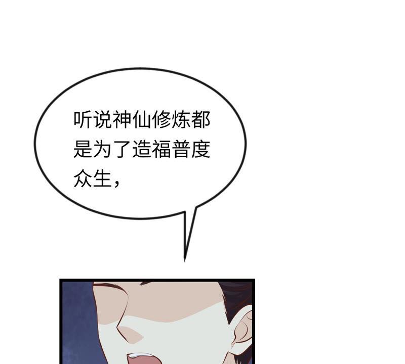 战神狂妃：凤倾天下韩漫全集-第113话 一举成功无删减无遮挡章节图片 