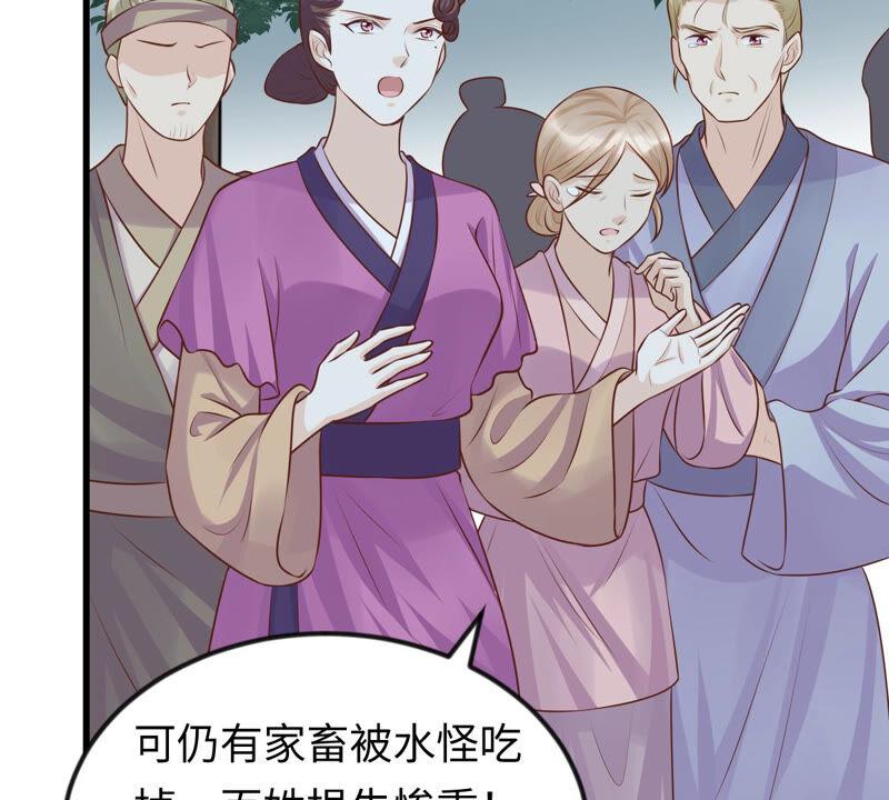 战神狂妃：凤倾天下韩漫全集-第113话 一举成功无删减无遮挡章节图片 