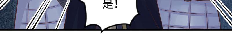 战神狂妃：凤倾天下韩漫全集-第113话 一举成功无删减无遮挡章节图片 