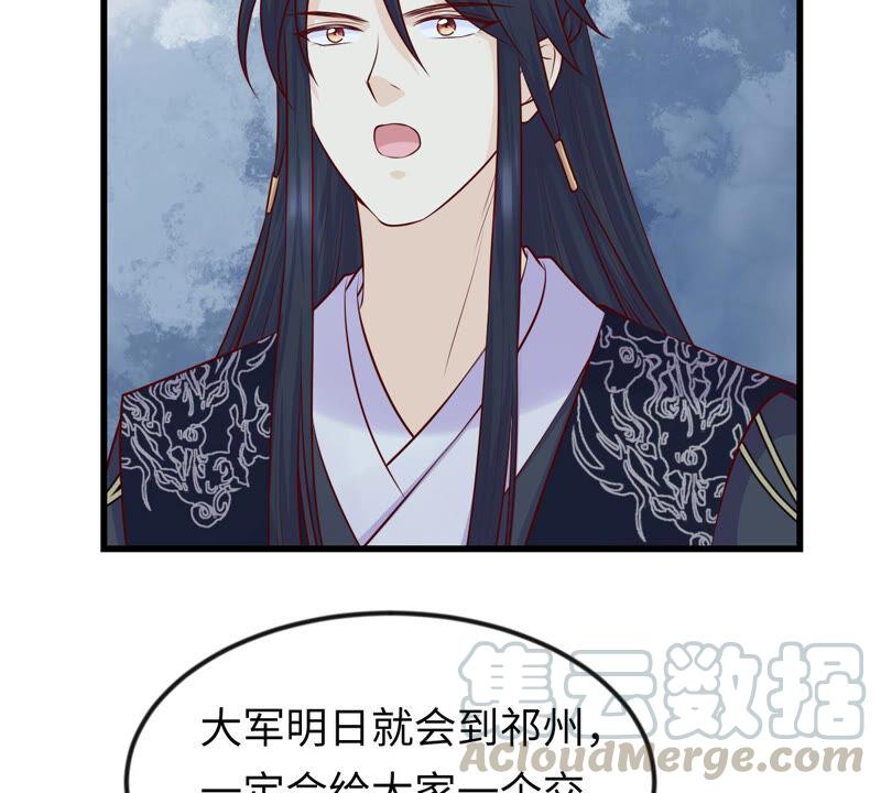 战神狂妃：凤倾天下韩漫全集-第113话 一举成功无删减无遮挡章节图片 