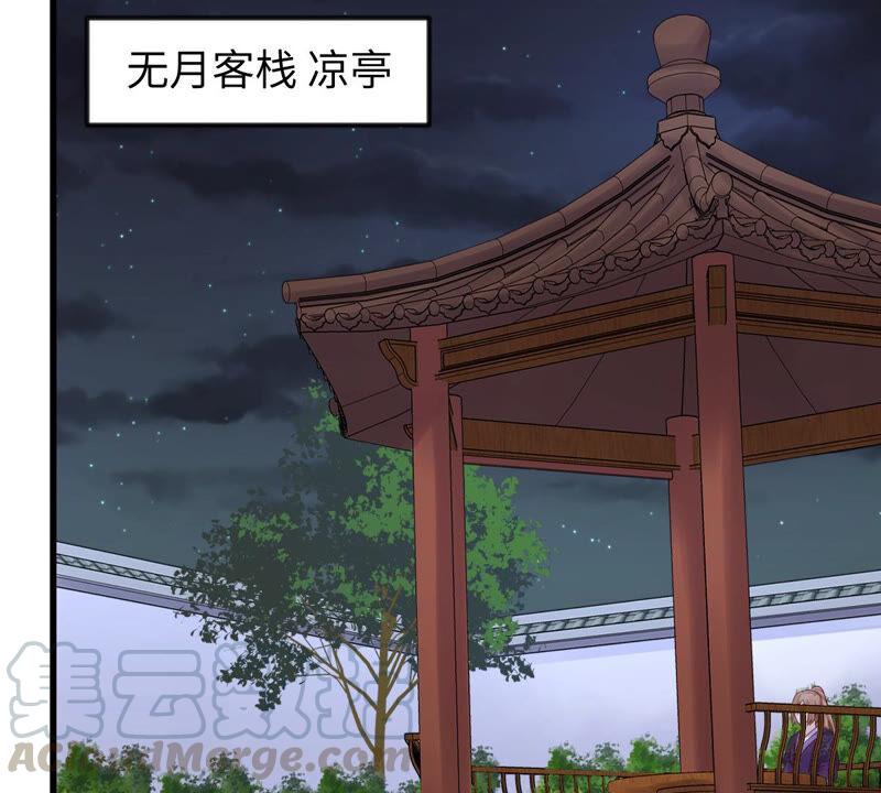 战神狂妃：凤倾天下韩漫全集-第113话 一举成功无删减无遮挡章节图片 