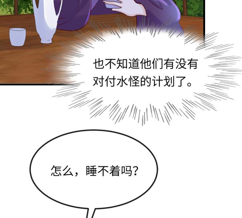 战神狂妃：凤倾天下韩漫全集-第113话 一举成功无删减无遮挡章节图片 