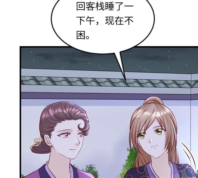 战神狂妃：凤倾天下韩漫全集-第113话 一举成功无删减无遮挡章节图片 
