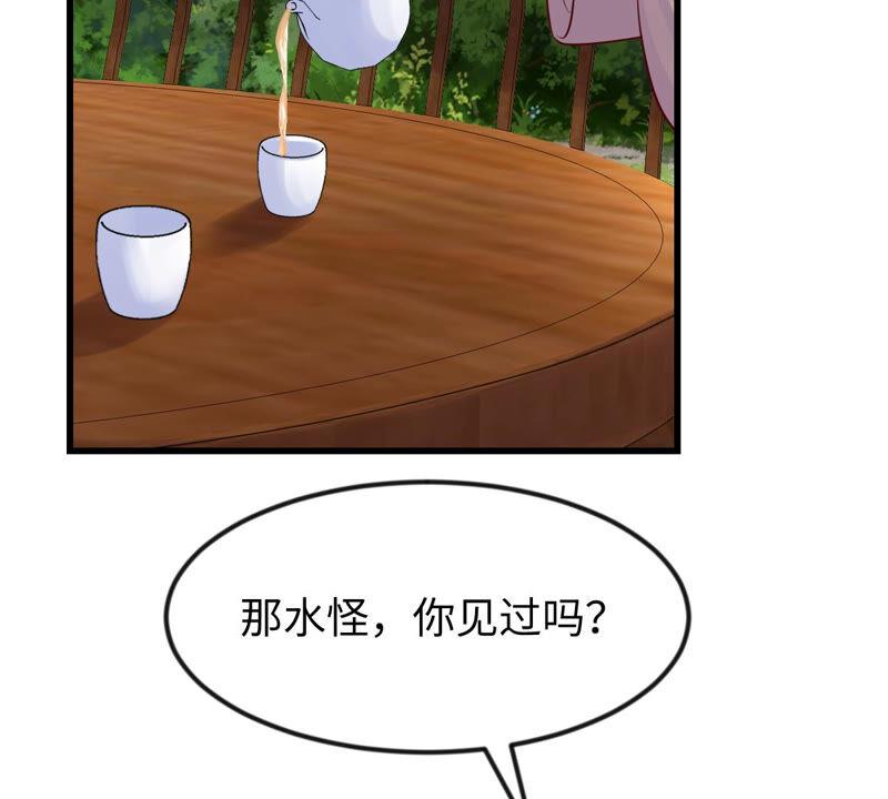战神狂妃：凤倾天下韩漫全集-第113话 一举成功无删减无遮挡章节图片 
