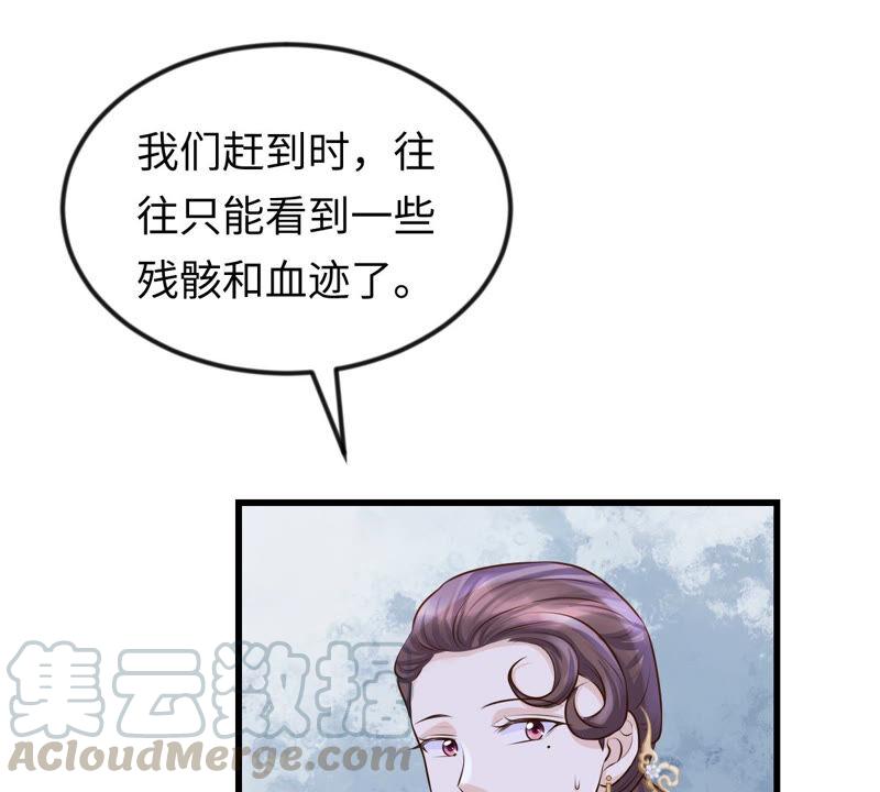 战神狂妃：凤倾天下韩漫全集-第113话 一举成功无删减无遮挡章节图片 