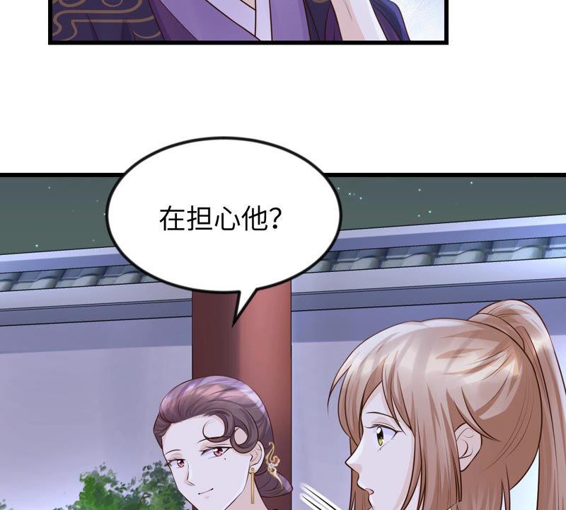 战神狂妃：凤倾天下韩漫全集-第113话 一举成功无删减无遮挡章节图片 