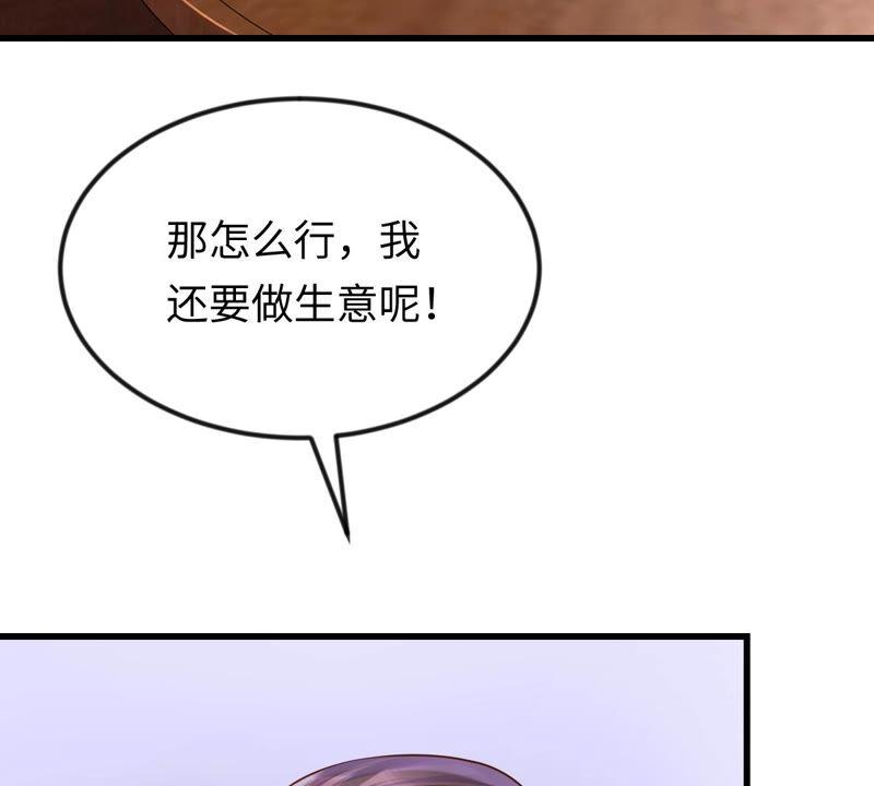 战神狂妃：凤倾天下韩漫全集-第113话 一举成功无删减无遮挡章节图片 