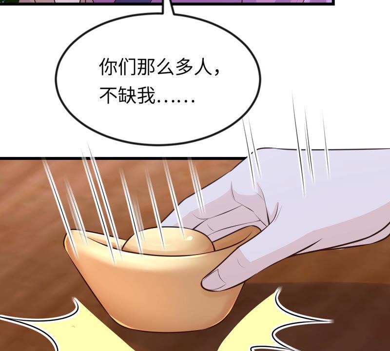 战神狂妃：凤倾天下韩漫全集-第113话 一举成功无删减无遮挡章节图片 