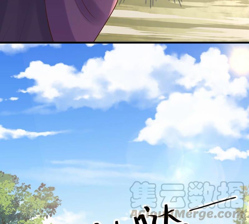 战神狂妃：凤倾天下韩漫全集-第114话 水怪的真面目无删减无遮挡章节图片 
