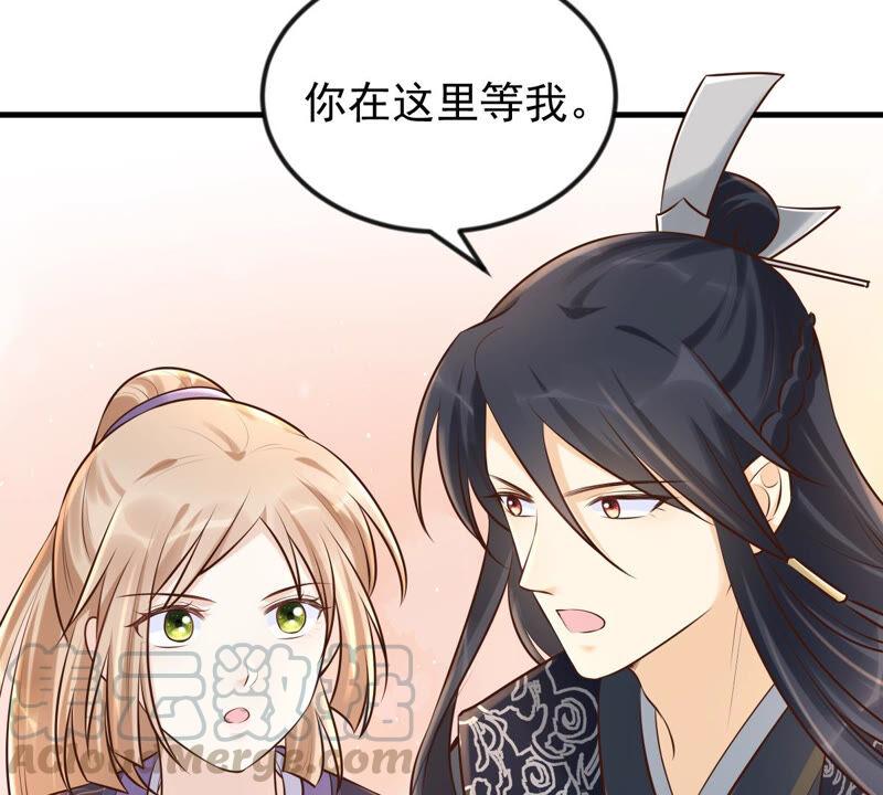战神狂妃：凤倾天下韩漫全集-第114话 水怪的真面目无删减无遮挡章节图片 