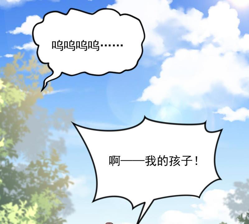 战神狂妃：凤倾天下韩漫全集-第114话 水怪的真面目无删减无遮挡章节图片 